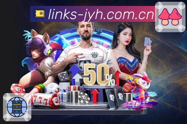 九游会 精彩赛事