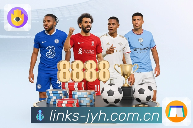 我们的使命与愿景：让平台更“稳”更“懂球”